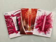 ポーラ 小松大領中町店(POLA)/サンプルプレゼント☆