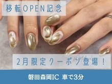 ルナサロン(RUNA.salon)