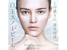ローゼ(ROSE)の雰囲気（韓国発/最新マシン多数取り扱いサロン/リフトアップ×水光肌）