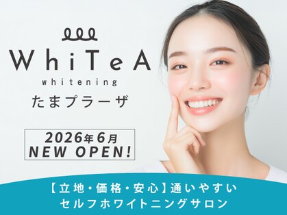 セルフホワイトニング専門店 ＷｈｉＴｅＡ【ホワイティア】たまプラーザの写真