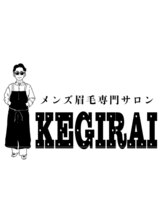 ケギライ アイブロウ 池袋店(kegirai)&nbsp;kegirai スタッフ