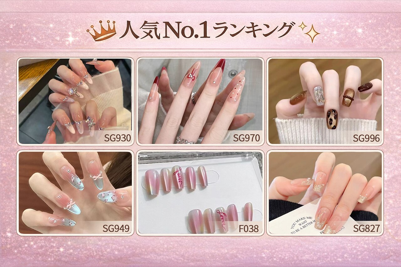 エーアイネイルボックス(AI Nail BOX)｜ホットペッパービューティー