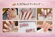 エーアイネイルボックス(AI Nail BOX)