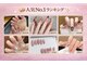 AI Nail BOXの写真