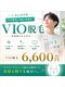 エンハンス 亀有(enhance)の写真/亀有のメンズVIO脱毛が6,600円！ムレ・ニオイ・自己処理の悩みをスッキリ！清潔感と快適さを手に入れる！