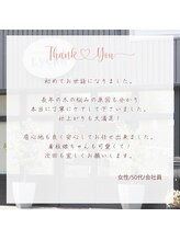 ネイルアイサロンアンドスクール リッカ(Lycka)/naileyesalon&school Lycka 姫路