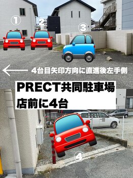 リス(Lys)/駐車場店前4台。第二駐車場有り