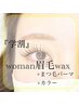 【学割U24】人気NO.1★アイブロウ×カラー×まつげパーマ/17600円⇒13000円