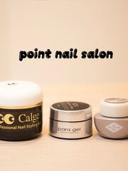 鷺沼店 point nail salon(【カルジェル】【パラジェル】【バイオジェル】)
