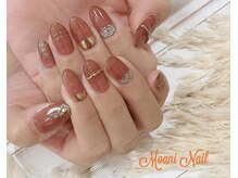 モアニネイル 岡山駅前(Moani Nail)/ブラウンネイル
