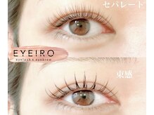 人気のメニューご紹介♪耳ツボジュエリー、パリエクやブラックティントパーマも◇