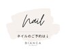 【↓↓ネイルメニューはこちら↓↓】