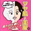 カマダのお店ロゴ