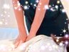 おすすめ！『エステ整体50分』　