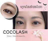 ココラッシュ 上野御徒町(cocolash)