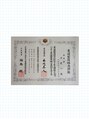 カエデ鍼灸整骨院 サンリブシティ小倉店(KAEDE鍼灸整骨院)&nbsp;柔道整復師の国家資格を取得しております！