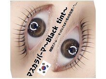 セレブヒルズ 丸の内/SNSで大人気のマスカラパーマ