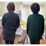 かいほく整骨院