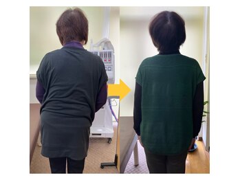 かいほく整骨院