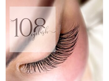 イチマルハチ(ICHIMARUHACHI.)の写真/キレイな目元をキープしたいなら、当サロンのまつエクがおすすめ！モチの良さ、仕上がりの美しさが抜群♪