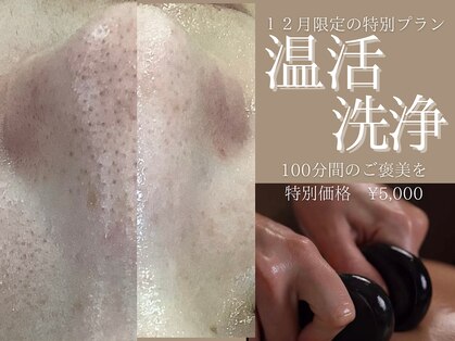 レガロビューティクリエイションズ桜川店の写真