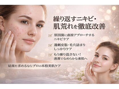 サロン ド ベル(Salon de Belle)の写真