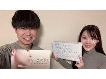 ヴィオーデ 自由が丘店/小顔矯正と骨盤矯正♪自由が丘