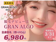 グランアルゴ 博多駅前店(GRAN ALGO)
