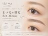 【まつげパーマ&眉毛】大人気アイブロウwax × まつ毛パーマ ¥11,000→¥8,300