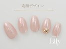 《パラジェル》定額デザイン