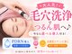 ミレボ(Me.rebo)の写真/夏の紫外線ダメージに！話題のPDRNで乾燥・ハリ不足or高濃度ビタミンCで毛穴・皮脂♪あなたはどっち派？