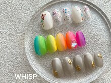 ウィスプ(WHISP)