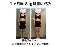 ルルエステ アンド 整体院(Lulu)の雰囲気（体質、年齢関係なく痩身◎3食◎飲酒◎運動なし♪禁止食材なし♪）