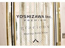 ヨシザワ インク 横浜みなとみらい桜木町店(YOSHIZAWA Inc.)/心よりお待ちしております