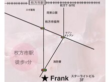 フランク(Frank)/