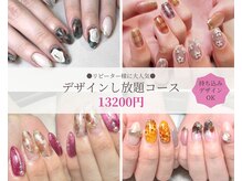 ネイルファクトリー ピンクベリー(Nail Factory PINKBERRY)の雰囲気（持ち込みOKのデザインし放題コース♪リピーター様に大人気です♪）