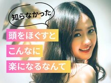 アマングレイス 金山店