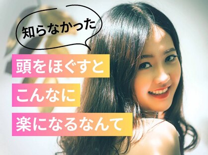 アマングレイス 金山店の写真