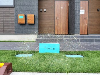 ティエル(TieLu)/駐車場