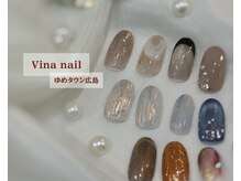 ヴィーナネイル ゆめタウン広島店(VinaNail)/サンプルチップの一部