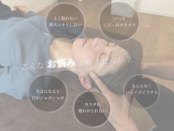 レーヴ