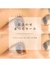 似合わせまつ毛カール ¥4980