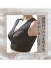 【大人のバストアップケア】授乳後/下垂/ハリ改善でぷるふわバストへ150分