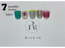 リッチ トゥ 安城店(Rich to)/親指定額