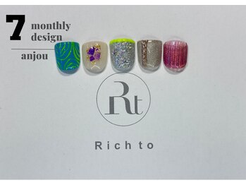 リッチ トゥ 安城店(Rich to)/親指定額