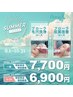 無針水光注入！お悩み別肌質改善／三宮店限定！夏キャンペーン¥22,000→7,700