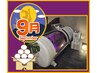 大好評★人気の100分酸素 1.5気圧が4980円！深部疲労＆睡眠改善＆美容に◎