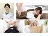 【リピーター用】ほぐし/矯正/ヘッド/鍼　60分施術￥12000→￥9980