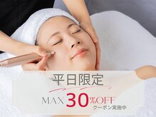 ラディアント 吉祥寺の雰囲気(【全メニュー◎】クーポンから選択してご予約ください)