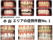 全国に店舗展開する当店はお客様に寄り添ったご案内ができます♪